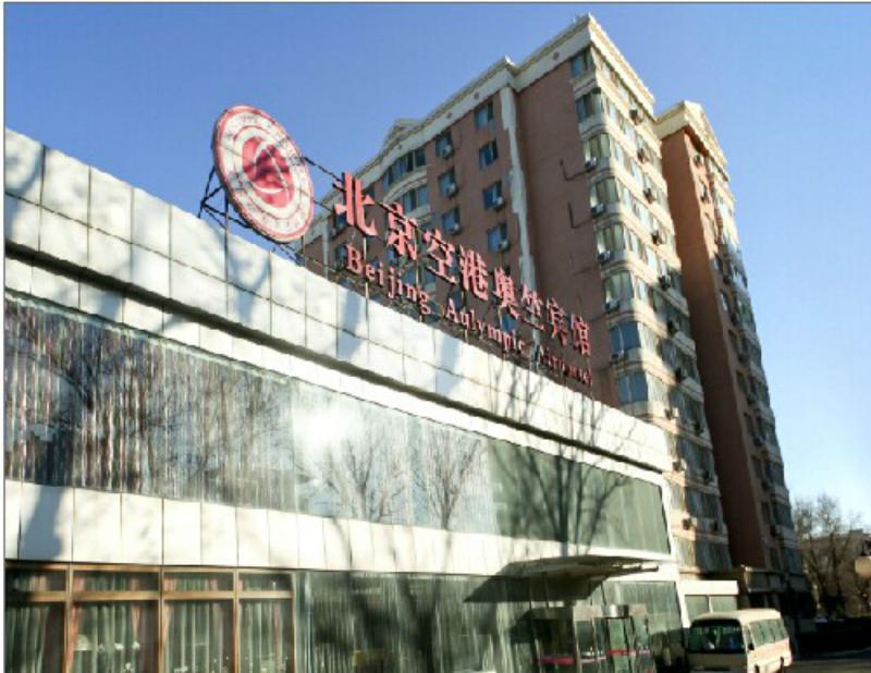 Beijing Aulympic Airport Hotel Exteriör bild