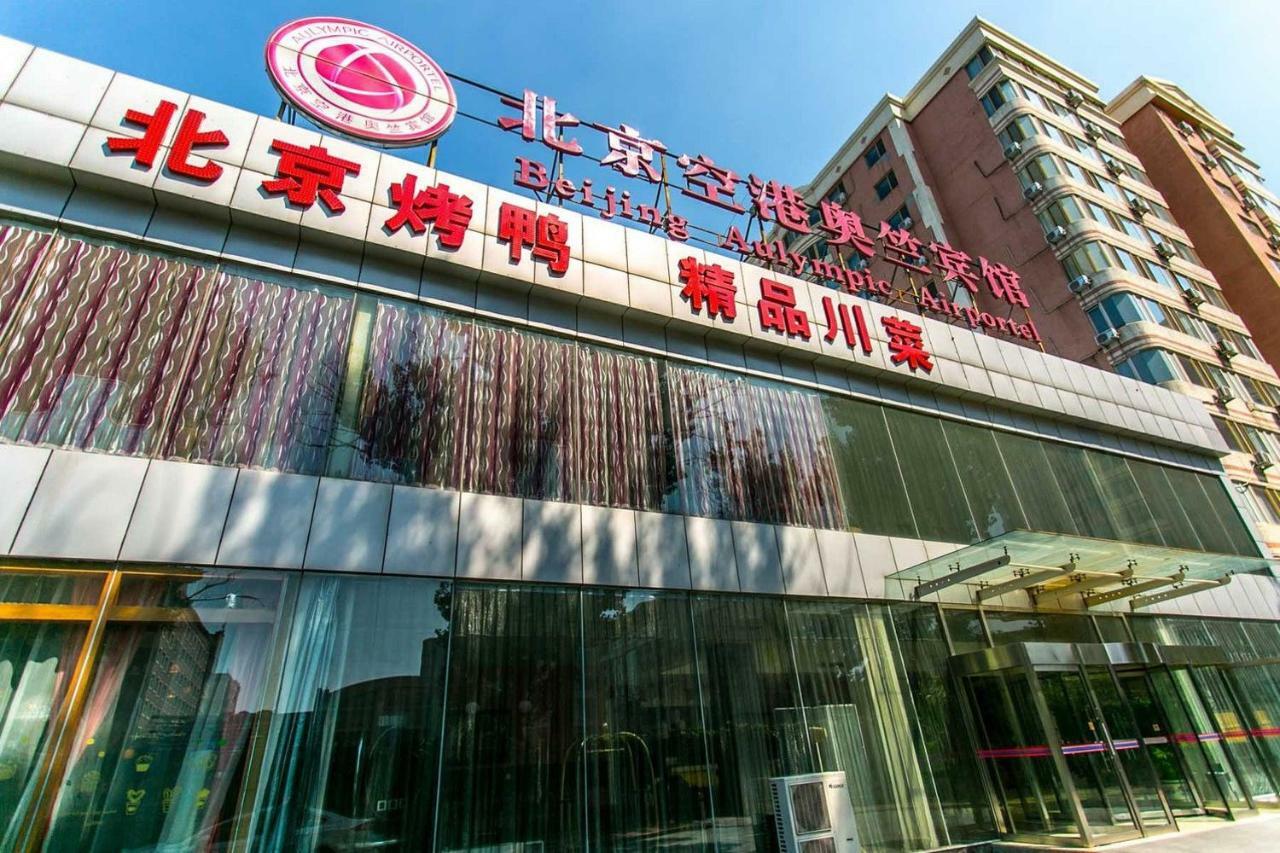 Beijing Aulympic Airport Hotel Exteriör bild